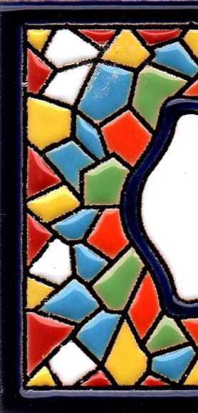 Azulejo Cenefa (3.5 x 7.5cm)